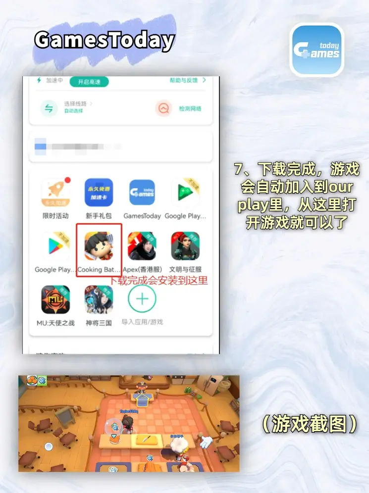 银河总站手机网站app下载截图3