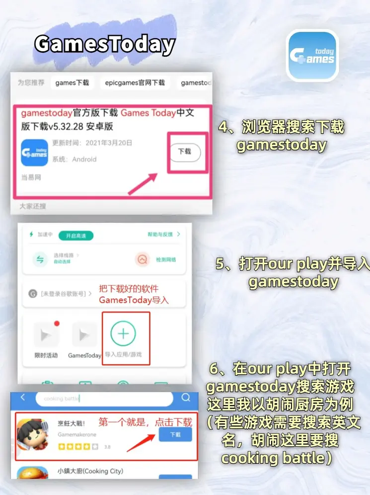 银河总站手机网站app下载截图2