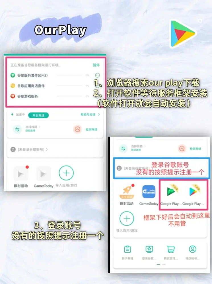 银河总站手机网站app下载截图1