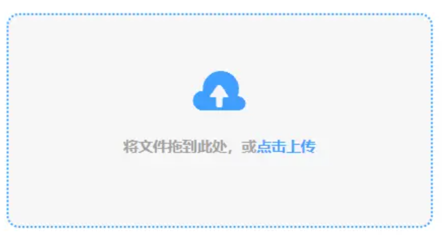 银河总站手机网站app下载使用讲解 - 添加文件